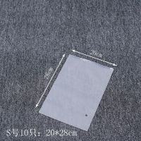 旅行收纳袋套装透明家用内衣物整理包密封袋行李箱打包分装袋防水 空白款 S号10只