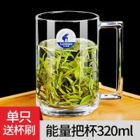 乐美雅玻璃杯家用茶杯带把水杯带盖耐热泡茶杯钢化加厚杯喝水杯子 单只能量320ml(送杯刷)