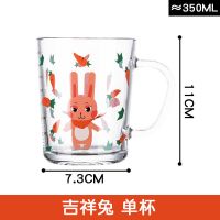[48小时发货]杯子女学生韩版可爱杯子水杯玻璃透明茶杯保温杯ins玻璃加颂 吉祥兔单杯