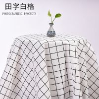 桌布棉麻布料面料批发清仓布头格子花布沙发窗帘ins背景布手工diy 田字白格-(加密款)