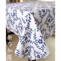 田园风青花瓷棉麻桌布清新中式茶几盖布长方形餐桌布幼儿园桌布 直边青花瓷幽兰米白 新布加厚 90*90cm