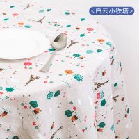 甄简良品桌布圆桌布家用加厚防烫餐桌布棉麻免洗茶几布ins学习桌 浪漫巴黎塔 花边[圆形] 55*55cm