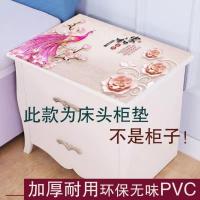 PVC床头柜鞋柜盖布印花餐桌垫茶几垫电视柜软玻璃桌布防水防烫 紫孔雀 40*40cmPVC垫