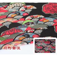 棉麻印花布料 亚麻棉中国民族风服装面料 春夏裙窗帘桌布手工 扇形云浪 半米