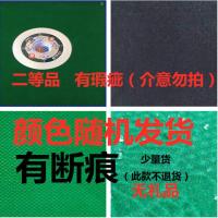 [48小时发货]麻将机台面布麻将机布自带粘胶桌面布麻将机配件麻将桌布加厚 83厘米水洗(无礼品)薄款