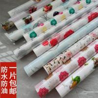 桌布防水防油防烫塑料餐桌垫家用电脑桌书桌茶几灶台橱柜无味台布 花型随机优惠1元 70*70厘米