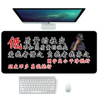 鼠标垫超大号防水锁边加厚励志文字办公电脑键盘垫防滑写字书桌垫 独处少年 60x30x0.3厘米