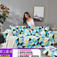 沙发套罩全包万能套弹力防尘皮沙发垫四季通用型懒人贵妃沙发盖布 时代召唤 单人90-140cm长度范围