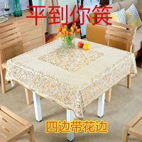 正方形桌布 防水 防烫 防油免洗餐桌布垫pvc塑料台布麻将机桌布 金08款100*100cm正方形