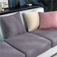 弹力沙发套罩全包万能单双贵妃组合坐垫套玉米绒现代简约四季通用 针织沙发笠-银灰 抱枕套45X45cm