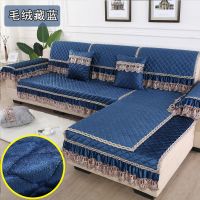 沙发垫四季通用欧式冬季毛绒水晶绒防滑沙发套全包万能套坐垫罩巾 藏蓝[水晶绒] 44*45cm