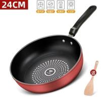 [德国晶钻]煎锅平底锅炒锅不粘锅具家用无油烟燃气灶电磁炉通用 [晶钻不粘]24CM煎锅无盖+赠品