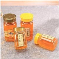 蜂蜜瓶玻璃1斤2斤八角密封瓶带盖玻璃罐六棱八角储物罐蜂蜜玻璃瓶 一斤装2只+泡沫盒(黄盖)