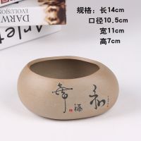 无孔水培铜钱草碗莲睡莲水仙花容器仿石头陶瓷多肉盆大号(可打孔) 幸福和(无孔)