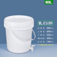 [48小时发货]20升加厚带水龙头塑料桶带油嘴洗手头防水桶家用全新料PP材质 10L白色带龙头--