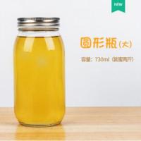 加厚圆形包装玻璃瓶1斤批发 蜂蜜瓶子2斤蜂蜜罐500克专用密封罐子 4只1000ml+银色盖子+贴纸