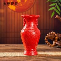 潮州陶瓷花瓶中式现代客厅博古架装饰品摆件结婚花瓶佛前供佛花瓶 8寸金典花瓶