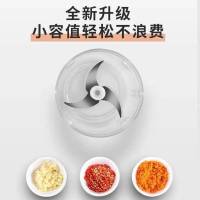 高速电动蒜泥神器绞肉机家用小型捣蒜器拉蒜蓉碎蒜泥机迷你搅碎机 3年质保 晒图奖励2元 备用刀杯(300ML)无机盖