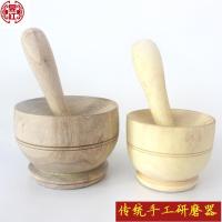 胡椒压子研磨器木制抖辣椒擂钵碗老式捣蒜器捣碎器擀面杖厨具家用 原木色檀木直径6-6.5cm