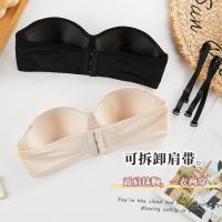 洋璨无肩带内衣裹胸女隐形聚拢防下垂抹胸隐形文胸无钢圈薄款 [洋璨保障]冲量随机1件颜色 S [适穿32 70]