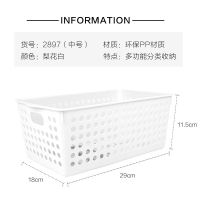 茶花塑料收纳框厨房桌面收纳篮杂物框子整理筐宿舍收纳置物储物篮 中号(白色)