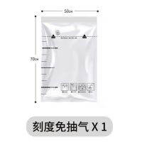 抽真空压缩袋免抽气整理袋衣物棉被子收纳袋大衣服真空袋收纳袋子 弹射免抽气50*70