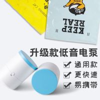 [48小时发货]杜拓通用款抽气泵抽真空压缩袋收纳袋专用小型电动吸气电泵真空泵 升级款静音电泵(适用各品牌压缩袋)