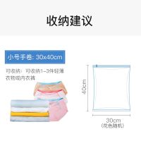 [免抽气加厚款]太力真空压缩袋棉被衣物立体式特大中小号收纳袋 小手卷30*40