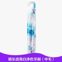 Ora2皓乐齿顶部小头超细毛 中毛/软毛牙刷牙龈出血孕产妇 [中毛]亮白净色(中毛)