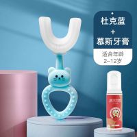 儿童U型牙刷软毛2岁以上家用刷牙神器牙膏套装学生宝宝幼儿2-12岁 小猫U型蓝色(2-12岁) 食品级硅胶 全面清洁(无