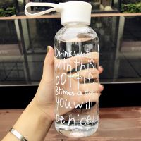 可爱硅胶耐摔塑料杯子学生沏茶杯开水杯容量大杯男女男士磨砂女厚 透明白盖字母