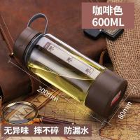 富光太空杯大容量泡茶塑料杯男女便携户外健身防摔大水壶随手杯子 咖啡色600ml[加厚双层底]