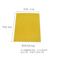 煽风板点火助燃塑料板子扇板扇子电木板子呱啦板烧烤煽板用品工具 黄煽板1个