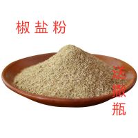 椒盐粉 烧烤油炸用调味料 烧烤调料撒料 羊肉串孜然粉烤烧烤撒粉 500克[送撒瓶]