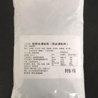 德仕甘梅撒料梅子撒粉甘梅地瓜鸡翅调味料用1000克烧烤撒料调料 烧烤味