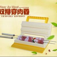 烧烤穿肉器穿串器串串神器户外烧烤工具用品配件撸串神器穿羊肉器 单个也()8块)
