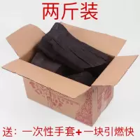 烧烤碳天然果木炭家用环保易燃耐烧户外野餐果木炭 2斤天然果木炭(1引燃块+手套)