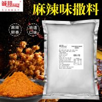 诚邦孜然粉烧烤调料袋装商用烧烤撒料餐饮调味品 麻辣