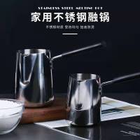 304不锈钢长柄奶锅刻度测量迷你热奶咖啡熬糖油炸美味佳肴辅助锅 350mL