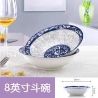ins斗笠碗家用日式大号陶瓷汤碗拉面碗波点碗风釉下彩大汤碗汤勺 青花瓷 1个8英寸斗笠碗