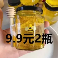 旺仔小馒头 史莱姆 质感厚实 解压泥越玩越大快手成品 [2]瓶蜂蜜史莱姆 推荐