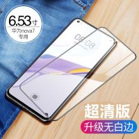 华为nova7pro钢化膜nova7手机膜全屏曲屏高清钻石玻璃se水凝膜pro 华为nova7 新12D全屏曲屏超清水凝