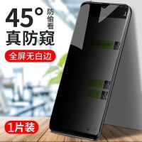 OPPOr15防窥膜r17/r11s/a52a92高清k3全屏手机保护膜reno45钢化膜 全屏[钻石防窥膜]1片装 O