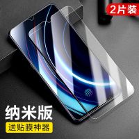 闪魔 vivoiQOO7钢化膜vivoiqooneo3抗蓝光Z1玻璃iQOOPro全屏覆盖i [纳米抗指纹]2片*收藏送