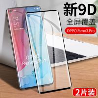 OPPOreno3pro曲面钢化膜Reno3pro防窥隐私3por护眼防摔5G手机贴膜 oppo Reno3pro 原装