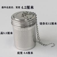 创意茶漏茶滤网304不锈钢茶隔茶叶过滤器球调料卤味包蓝茶壶通用 (304不锈钢)独立仓 杯子专用双层(宽42mm)