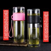茶水分离泡茶杯子创意高档男高硼硅玻璃杯子耐高温便携双层水杯 普通黑色双层320ml