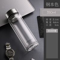 保尔双层玻璃杯男女智能测温加厚防烫耐热水杯子茶水分离泡茶杯 钢本色360ml-短茶隔(不可测温) 单杯子