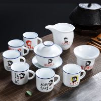 陶瓷功夫茶具套装家用客厅整套茶壶茶杯特价搪瓷杯日式简约干泡盘 广阔天地一壶6杯