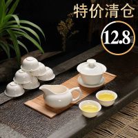 茶具泡茶器 陶瓷功夫茶具套装 简易整套青花盖碗家用白瓷茶杯茶壶 10头纯白雅静